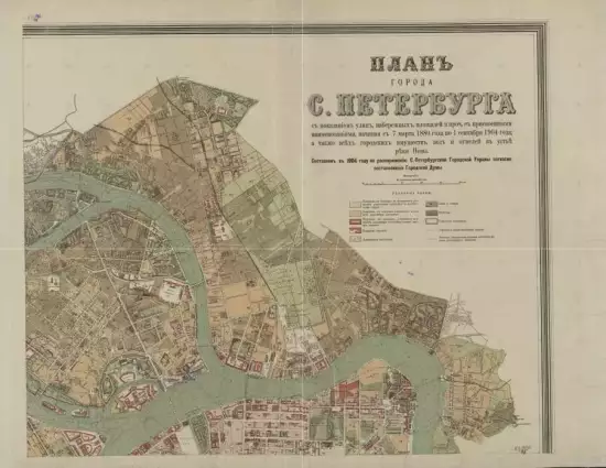Карты и планы Санкт-Петербурга - screenshot_3139.webp