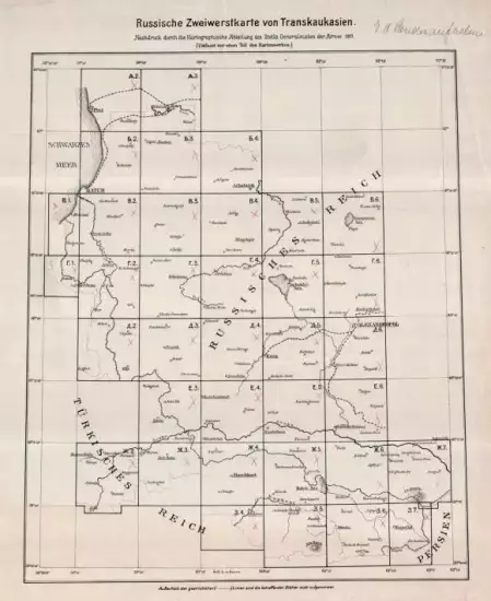 Карта Закавказья 1917 года 2 версты в дюйме - screenshot_3223.webp