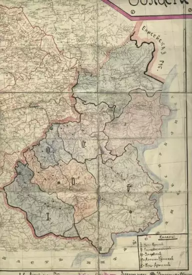 Карта Ойротской автономной области 1925 года - screenshot_3324.webp
