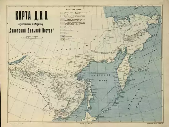 Карта Дальневосточного округа 1924 года - screenshot_3512.webp