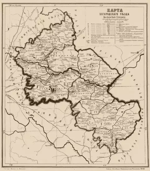 Карта Богородского уезда Московской губернии 1873 года - screenshot_3540.webp