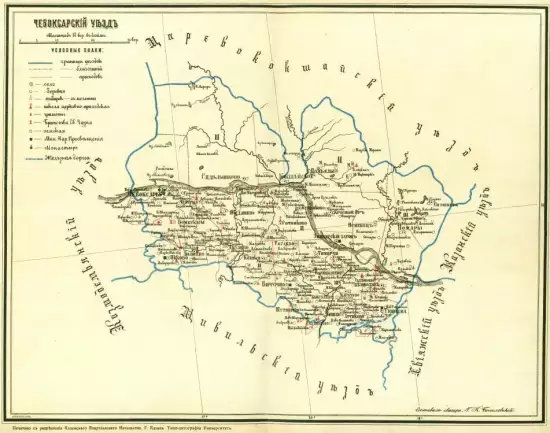 Карта Чебоксарского уезда Казанской губернии 1895 года - screenshot_3542.webp