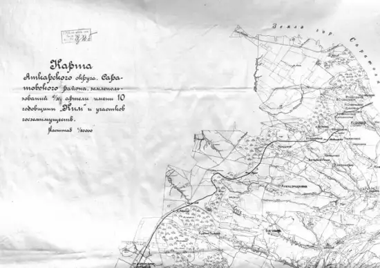 Карта Аткарского округа Саратовского района, с х артели «КИМ - screenshot_3663.webp