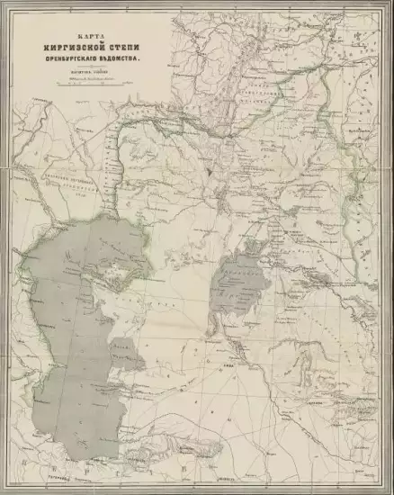 Карта Киргизской степи Оренбургского ведомства 1865 года - screenshot_3755.webp