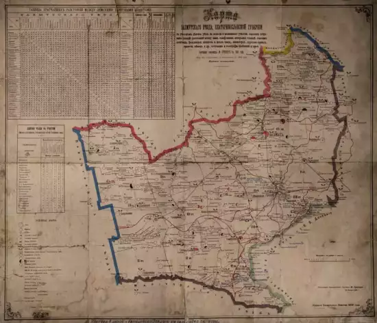 Карта Бахмутского уезда Екатеринославской губернии 1908 года - screenshot_3757.webp