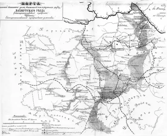 Карта Бахмутского уезда Екатеринославской губернии 1902 года - screenshot_3763.webp