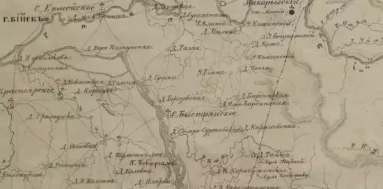 Карта Алтая Томской губернии 1863 года - screenshot_3932.webp