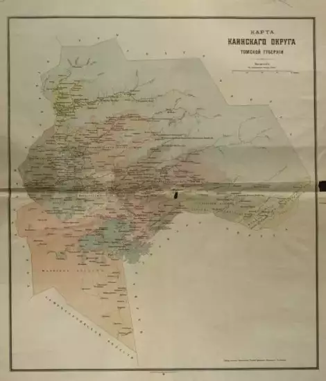 Карта Каинского округа Томской губернии 1890 года - screenshot_3943.webp