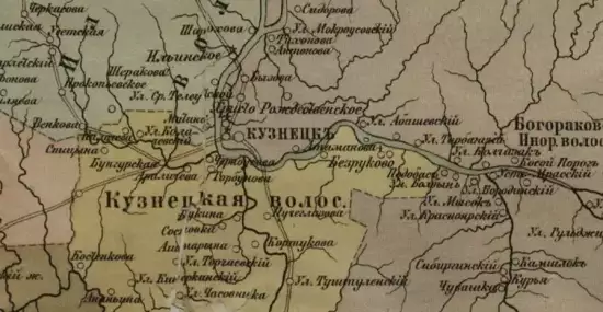 Карта Кузнецкого округа Томской губернии 1890 года - screenshot_3946.webp