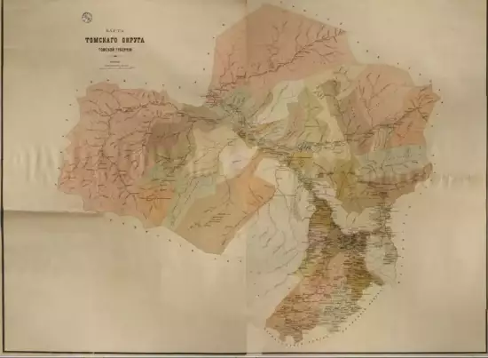 Карта Томского округа Томской губернии 1890 год - screenshot_3947.webp