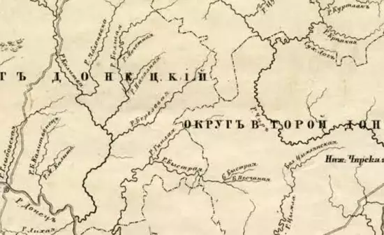 Карта Земли Войска Донского 1867 года - screenshot_3992.webp