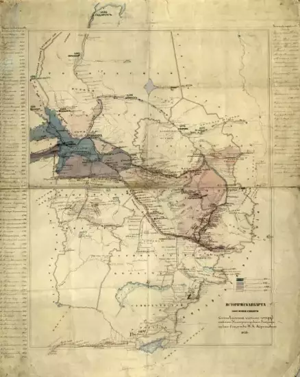 Историческая карта заселения Сибири 1879 года - screenshot_3995.webp