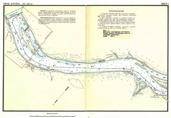 Карта реки Ангара от Богучанской ГЭС до устья - screenshot_4088.webp