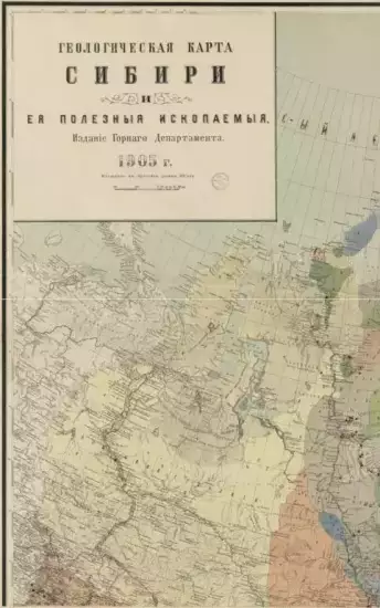 Геологическая карта Сибири и её полезные ископаемые - a304579619ff4fff86fb572efb60d03a.webp