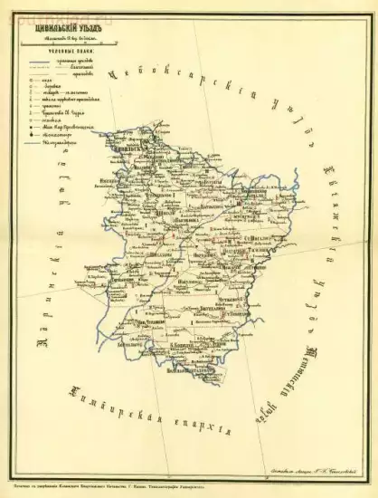 Карта Цивильского уезда Казанской губернии 1895 года - screenshot_4290.webp