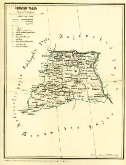Карта Свияжского уезда Казанской губернии 1895 года - screenshot_4294.webp