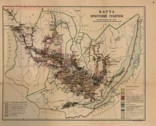 Карта Иркутской губернии 1913 года - screenshot_4417.webp