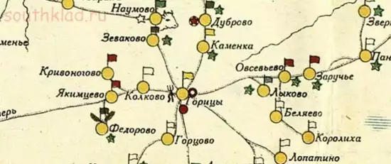 Горицкая волость Кимрского уезда 1927 года - screenshot_4424.webp