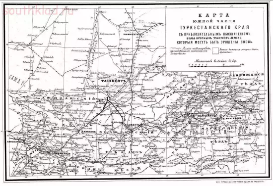 Карта Южной части Туркестанского края - screenshot_4431.webp