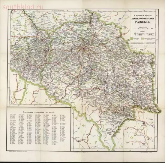 Административная карта Галиции 1943 года - screenshot_4438.webp