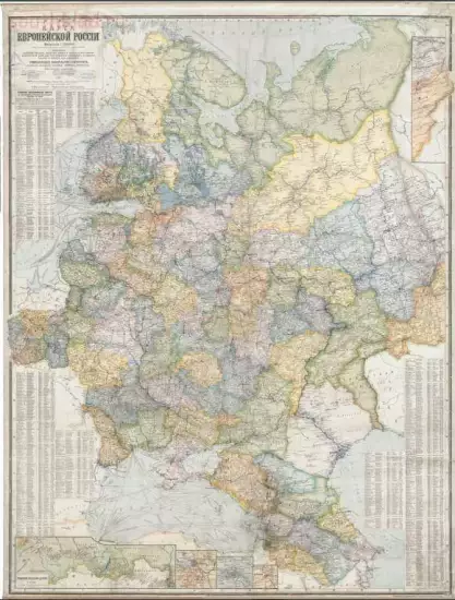 Карта Европейской России 1916 года - screenshot_4489.webp