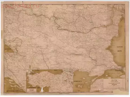 Карта театра войны в Европейской и Азиатской Турции 1877 года - screenshot_4550.webp