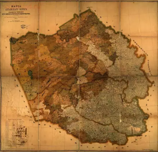 Карта Алтайского округа Томской губернии 1900 год - screenshot_4552.webp
