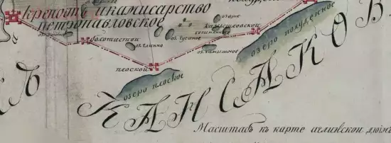 Карта Ишимского уезда 1809 года - screenshot_4566.webp