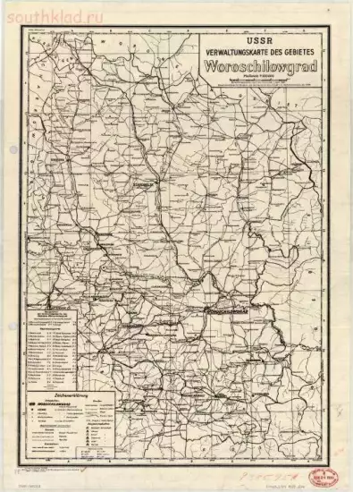 Административная немецкая карта Ворошиловградской области 1939 года - screenshot_4693.webp
