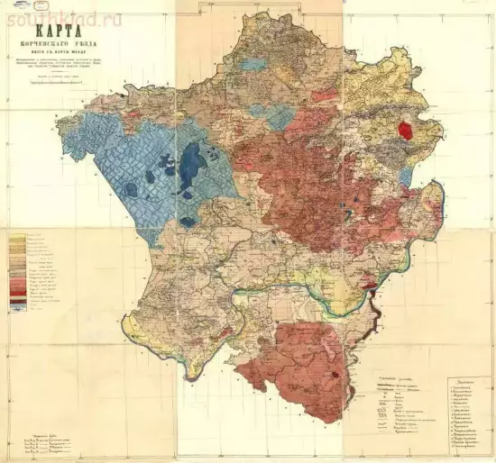 Почвенная карта Корчевского уезда Тверской губернии 1913 года - screenshot_4722.webp