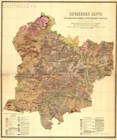 Почвенная карта Петровского уезда Саратовской губернии 1903 года - screenshot_4734.webp