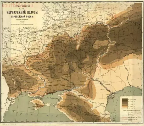 Схематическая карта чернозёмной полосы Европейской России 1883 года - screenshot_4763.webp