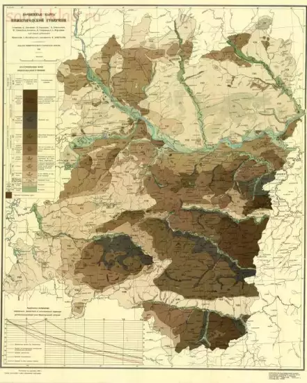 Почвенная карта Нижегородской губернии 1886 года - screenshot_4769.webp