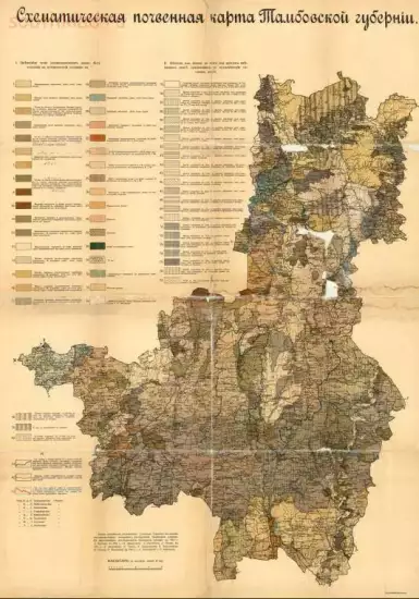 Схематическая почвенная карта Тамбовской губернии 1915 года - screenshot_4777.webp