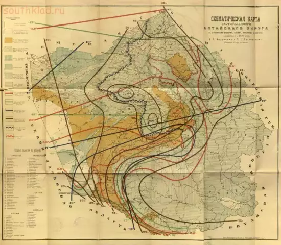 Схематическая карта растительности Алтайского округа 1899 года - screenshot_4789.webp