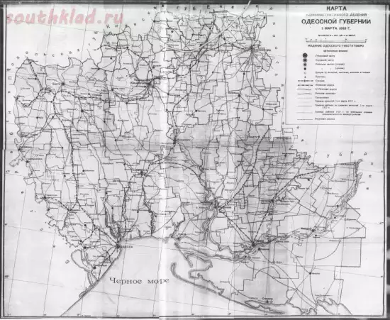 Карта административного деления Одесской губернии 1923 года - screenshot_4960.webp