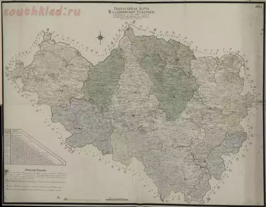 Генеральная карта Владимирской губернии 1804 года - screenshot_5002.webp