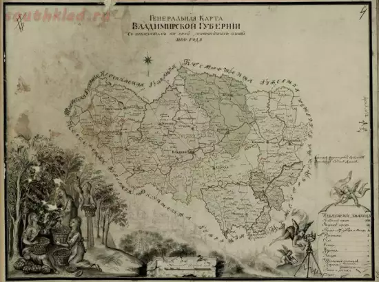 Атлас карт со статистическими данными Владимирской губернии 1802-1815 гг. - screenshot_5005.webp