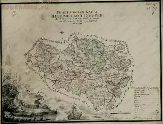Генеральная карта Владимирской губернии 1808 года - screenshot_5012.webp
