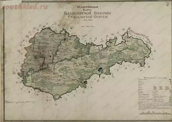 Статистическая карта Владимирской губернии Суздальской округи 1815 года - screenshot_5054.webp