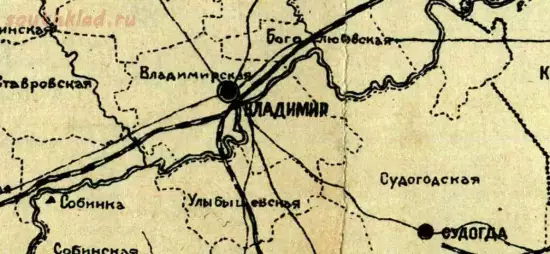 Карта Владимирской губернии 1926 год - screenshot_5090.webp