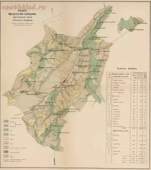 Карта Хоготского ведомства Верхоленского уезда 1911 года - screenshot_5099.webp