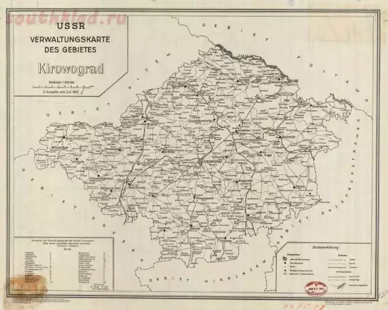 Административная немецкая карта Кировоградской области 1942 года - screenshot_5101.webp
