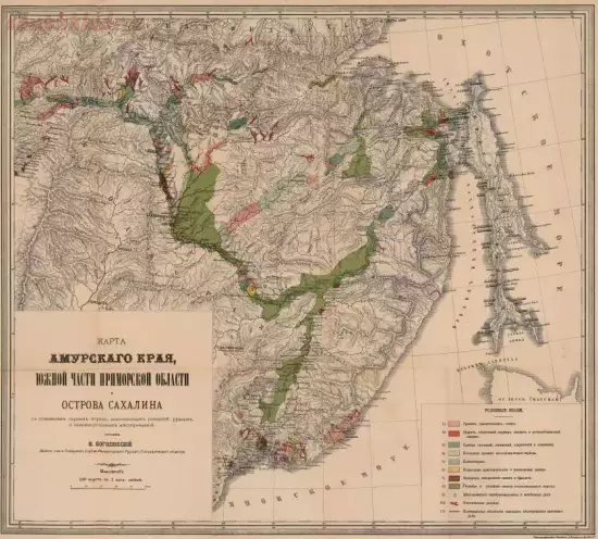 Карта Амурского края, Южной части Приморской области и острова Сахалина 1876 года - screenshot_5143.webp