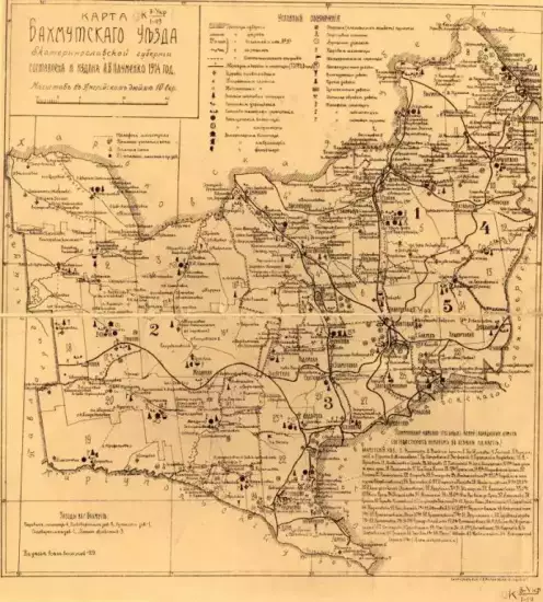 Карта Бахмутского уезда Екатеринославской губернии 1914 года -  Бахмутского уезда Екатеринославской губернии 1914 года.webp