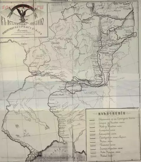Карта земель Оренбургского войска 1891 года - screenshot_5153.webp
