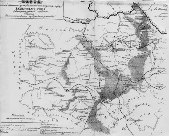 Карта залежей каменного угля, каменной соли и разных руд Бах -  залежей каменного угля, каменной соли и разных руд Бахмутского уезда.webp