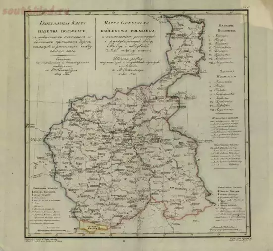 Генеральная карта Царства Польского 1829 года - screenshot_5250.webp
