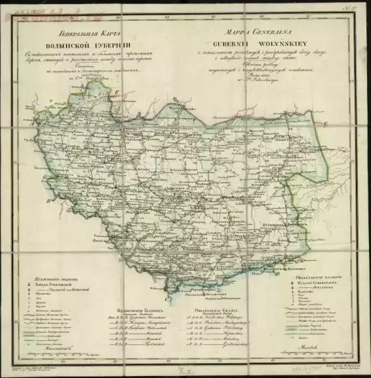 Генеральная карта Волынской губернии 1820 года - screenshot_5256.webp