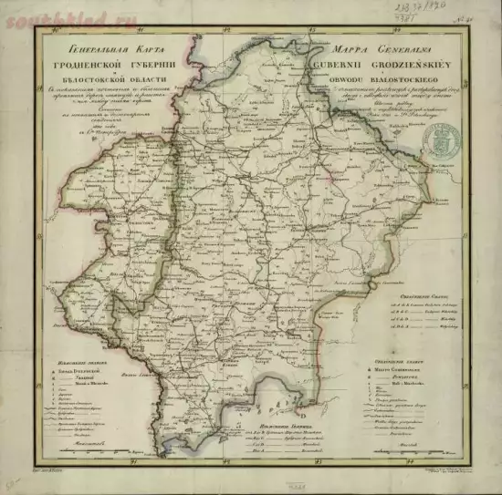 Генеральная карта Гродненской губернии и Белостокской области 1820 год - screenshot_5260.webp